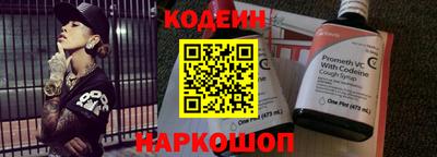 мескалин Краснокаменск