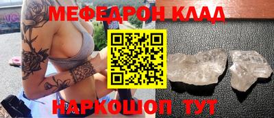 кокаин Краснознаменск