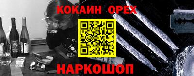 мескалин Краснокаменск