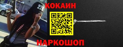 мескалин Краснокаменск