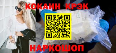 мескалин Краснокаменск
