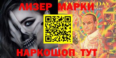 кокаин Краснознаменск