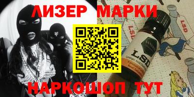 кокаин Краснознаменск