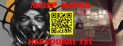 мескалин Краснокаменск