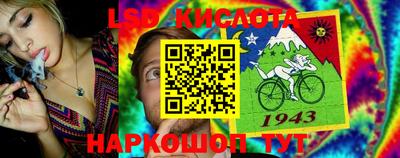 мескалин Краснокаменск