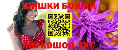 мескалин Краснокаменск