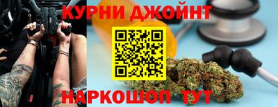 мескалин Краснокаменск