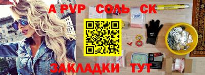 стаф Краснодар