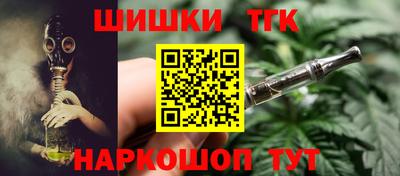 кокаин Краснознаменск