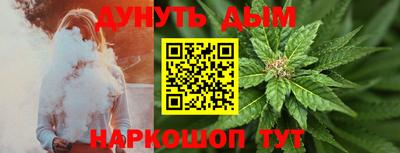 мескалин Краснокаменск