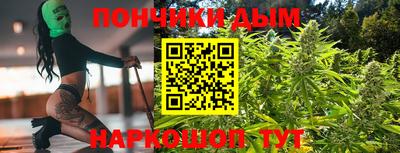 мескалин Краснокаменск