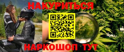 стаф Краснодар