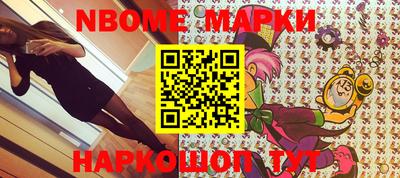 кокаин Краснознаменск