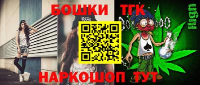 кокаин Краснознаменск