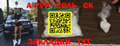 кокаин Краснознаменск