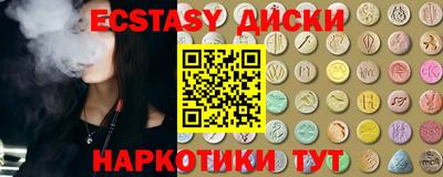 стаф Краснодар