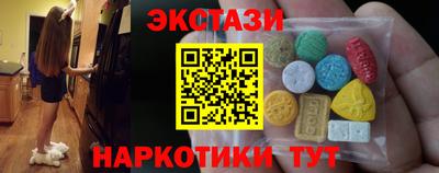 мескалин Краснокаменск