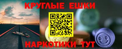 кокаин Краснознаменск