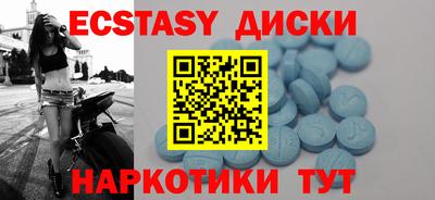 кокаин Краснознаменск