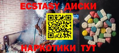 мескалин Краснокаменск