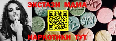 стаф Краснодар