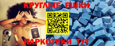 кокаин Краснознаменск