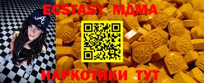 мескалин Краснокаменск
