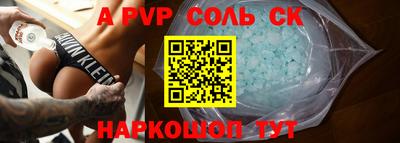 кокаин Краснознаменск
