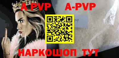 стаф Краснодар