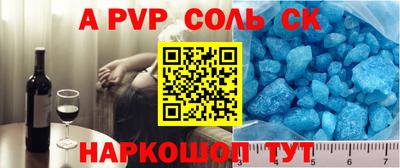 кокаин Краснознаменск