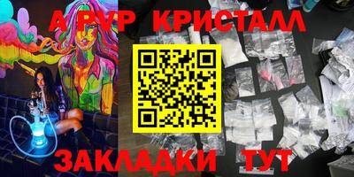 стаф Краснодар