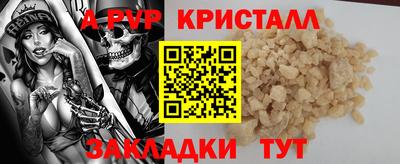 мескалин Краснокаменск