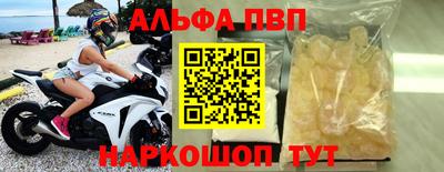 стаф Краснодар