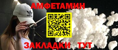мескалин Краснокаменск