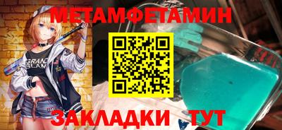 мескалин Краснокаменск