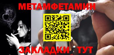 кокаин Краснознаменск