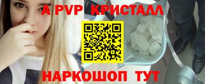 стаф Краснодар