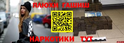 стаф Краснодар