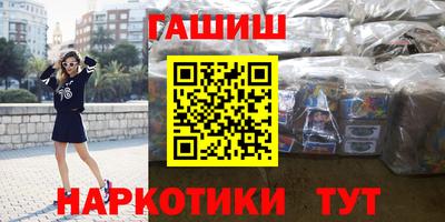 кокаин Краснознаменск