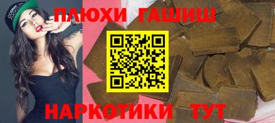 кокаин Краснознаменск