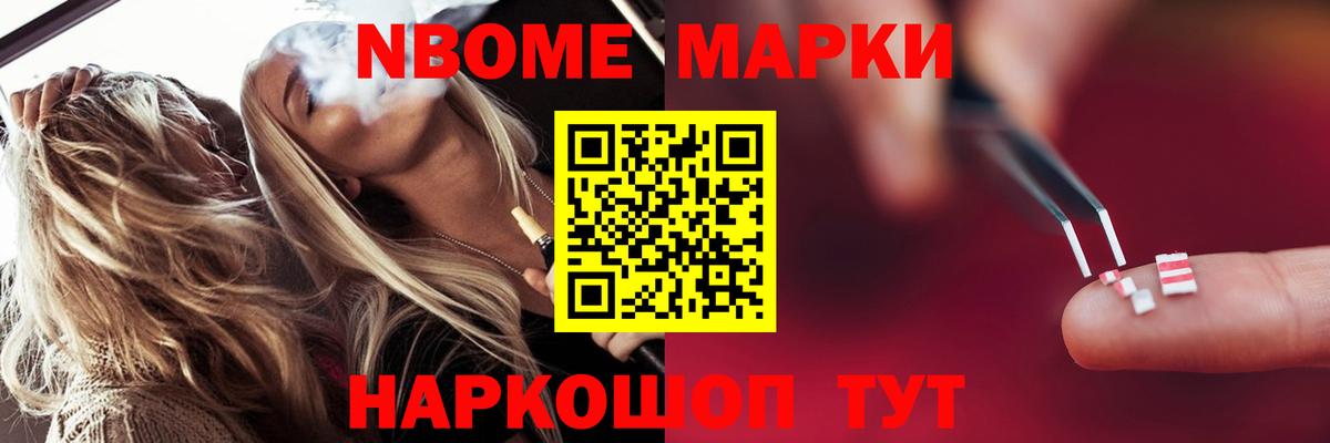 ЛСД экстази кислота Красноармейск